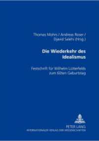 Die Wiederkehr des Idealismus? : Festschrift für Wilhelm Lütterfelds zum 60. Geburtstag （2004. 316 S. 210 mm）