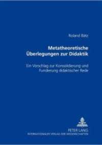 Metatheoretische Überlegungen zur Didaktik : Ein Vorschlag zur Konsolidierung und Fundierung didaktischer Rede （Neuausg. 2003. 178 S. 210 mm）
