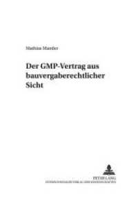 Der GMP-Vertrag aus bauvergaberechtlicher Sicht : Dissertationsschrift (Deutsches und Europäisches Wirtschaftsrecht .9) （2003. 208 S. 210 mm）