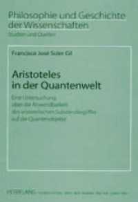 Aristoteles in der Quantenwelt : Eine Untersuchung über die Anwendbarkeit des aristotelischen Substanzbegriffes auf die Quantenobjekte. Dissertationsschrift (Philosophie und Geschichte der Wissenschaften .55) （Neuausg. 2003. 246 S. 210 mm）