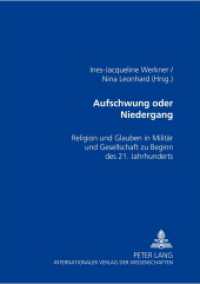 Aufschwung oder Niedergang? : Religion und Glauben in Militär und Gesellschaft zu Beginn des 21. Jahrhunderts （2003. 366 S. 210 mm）