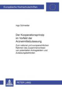 Das Kooperationsprinzip im Vorfeld der Arzneimittelzulassung (Europäische Hochschulschriften Recht .3779) （2003. 232 S. 21 cm）