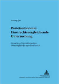 Parteiautonomie: Eine rechtsvergleichende Untersuchung : Versuch zur Entwicklung einer Gerechtigkeitsjurisprudenz im IPR. Dissertationsschrift (Frankfurter wirtschaftsrechtliche Studien .59) （2004. 408 S. 210 mm）