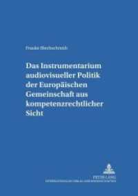 Das Instrumentarium audiovisueller Politik der Europäischen Gemeinschaft aus kompetenzrechtlicher Sicht : Dissertationsschrift (Studien zum deutschen und europäischen Medienrecht .16) （2003. 322 S. 210 mm）