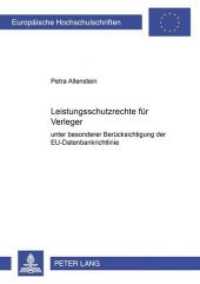 Leistungsschutzrechte für Verleger unter besonderer Berücksichtigung der EU-Datenbankrichtlinie : unter besonderer Berücksichtigung der EU-Datenbankrichtlinie. Dissertationsschrift (Europäische Hochschulschriften Recht .3839) （Neuausg. 2003. XXXVII, 224 S. 210 mm）