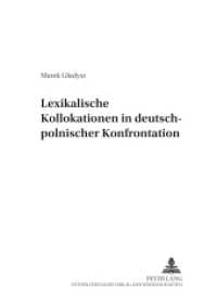 Lexikalische Kollokationen in deutsch-polnischer Konfrontation : Dissertationsschrift (Danziger Beiträge zur Germanistik .11) （2003. 192 S. 210 mm）