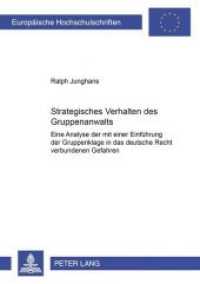 Strategisches Verhalten des Gruppenanwalts (Europäische Hochschulschriften / European University Studies/Publications Universitaires Européenne .30) （Neuausg. 2003. 274 S. 210 mm）