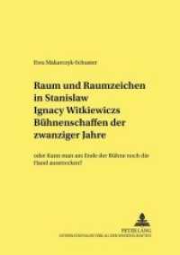 Raum und Raumzeichen in Stanislaw Ignacy Witkiewiczs Bühnenschaffen der zwanziger Jahre (Studien zur deutschen und europäischen Literatur des 19. und 20. Jahrhunderts .52) （Neuausg. 2004. 266 S. 210 mm）