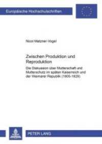 Zwischen Produktion und Reproduktion (Europäische Hochschulschriften / European University Studies/Publications Universitaires Européenne .10) （2005. 536 S. 210 mm）