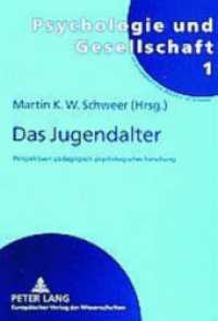 Das Jugendalter : Perspektiven pädagogisch-psychologischer Forschung (Psychologie und Gesellschaft .1) （2003. 168 S. 210 mm）