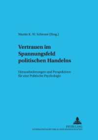 Vertrauen im Spannungsfeld politischen Handelns : Herausforderungen und Perspektiven für eine Politische Psychologie (Psychologie und Gesellschaft .2) （2003. 152 S. 21 cm）