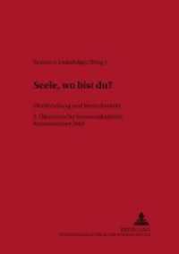 "Seele, wo bist du?" : Hirnforschung und Menschenbild- 5. Ökumenische Sommerakademie Kremsmünster 2003 (Linzer Philosophisch-Theologische Beiträge .10) （Neuausg. 2004. 194 S. 210 mm）