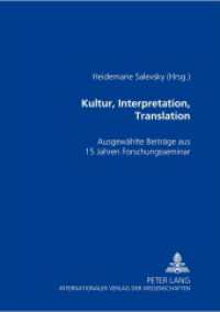 Kultur, Interpretation, Translation : Ausgewählte Beiträge aus 15 Jahren Forschungsseminar （2005. X, 415 S. 21 cm）