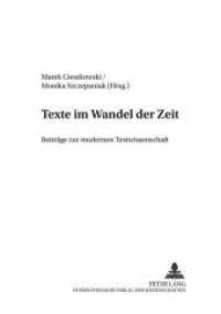 Texte im Wandel der Zeit : Beiträge zur modernen Textwissenschaft (Danziger Beiträge zur Germanistik .10) （2003. 238 S. 21 cm）