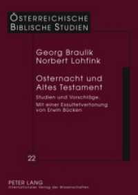 Osternacht und Altes Testament : Studien und Vorschläge Mit einer Exsultetvertonung von Erwin Bücken (Österreichische Biblische Studien .22) （2., überarb. Aufl. 2003. 254 S. 240 mm）