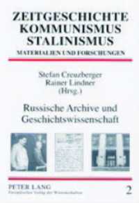 Russische Archive und Geschichtswissenschaft : Rechtsgrundlagen, Arbeitsbedingungen, Forschungsperspektiven (Zeitgeschichte - Kommunismus - Stalinismus .2) （2003. 21 cm）