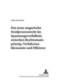 Das neue ungarische Strafprozessrecht im Spannungsverhältnis zwischen Rechtsstaatsprinzip, Verfahrensökonomie und Effizi : Dissertationsschrift (Studien des Instituts für Ostrecht München .48) （Neuausg. 2003. 136 S. 210 mm）