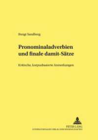 Pronominaladverbien und finale "damit"-Sätze : Kritische, korpusbasierte Anmerkungen (Germanistische Schlaglichter - Neue Folge .1) （2004. 218 S. 21 cm）