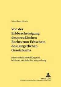 Von der Erbbescheinigung des Preußischen Rechts zum Erbschein des Bürgerlichen Gesetzbuchs : Historische Entwicklung und höchstrichterliche Rechtsprechung. Dissertationsschrift (Rechtshistorische Reihe .288) （2005. 258 S. 210 mm）