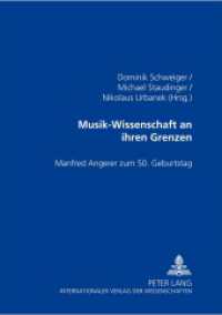 Musik-Wissenschaft an ihren Grenzen : Manfred Angerer zum 50. Geburtstag （2004. 540 S. 21 cm）