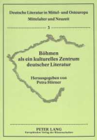 Böhmen als ein kulturelles Zentrum deutscher Literatur (Deutsche Literatur in Mittel- und Osteuropa .3) （2004. 242 S. 210 mm）
