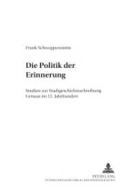 Die Politik der Erinnerung : Studien zur Stadtgeschichtsschreibung Genuas im 12. Jahrhundert. Dissertationsschrift (Gesellschaft, Kultur und Schrift .12) （2003. XIV, 342 S. 210 mm）