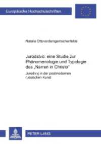 Jurodstvo: eine Studie zur Phänomenologie und Typologie des "Narren in Christo" (Europäische Hochschulschriften / European University Studies/Publications Universitaires Européenne .11) （2003. 336 S. 210 mm）