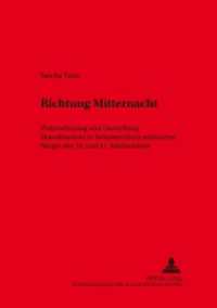 Richtung Mitternacht : Wahrnehmung und Darstellung Skandinaviens in Reiseberichten städtischer Bürger des 16. und 17. Jahrhunderts. Dissertationsschrift (Kieler Werkstücke .3) （2004. 280 S. 230 mm）