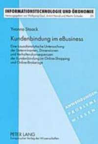 Kundenbindung im eBusiness (Informationstechnologie und Ökonomie .23) （2004. XXVIII, 439 S. 21 cm）