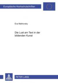 Die Lust am Text in der bildenden Kunst (Europäische Hochschulschriften / European University Studies/Publications Universitaires Européenne .18) （2004. 250 S. 210 mm）