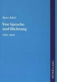 Von Sprache und Dichtung : 1800-2000 （Neuausg. 2004. 314 S. 210 mm）