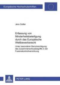 Die Erfassung von Minderheitsbeteiligungen durch das Europäische Wettbewerbsrecht (Europäische Hochschulschriften Recht .3932) （Neuausg. 2004. XV, 218 S. 210 mm）