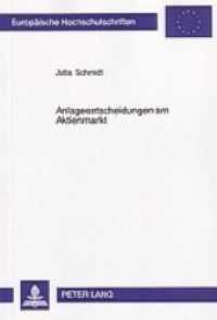 Anlageentscheidungen am Aktienmarkt (Europäische Hochschulschriften / European University Studies/Publications Universitaires Européenne .30) （Neuausg. 2004. XXVI, 320 S. 210 mm）