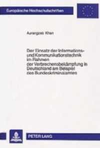 Der Einsatz der Informations- und Kommunikationstechnik im Rahmen der Verbrechensbek&auml;mpfung in Deutschland am Beispiel d (Europ&auml;ische Hochschulschriften / European University Studies/Publications Universitaires Europ&eacute;enne .30) （Neuausg. 2004. 422 S. 210 mm）
