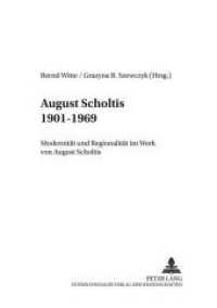 August Scholtis 1901-1969 : Modernität und Regionalität im Werk von August Scholtis (Schriften des Max-Herrmann-Neisse-Instituts an der Heinrich-Heine-Universität Düsseldorf .3) （Neuausg. 2004. 274 S. 210 mm）