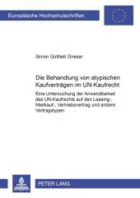Die Behandlung von atypischen Kaufverträgen im UN-Kaufrecht (Europäische Hochschulschriften Recht .3881) （2004. 200 S. 21 cm）