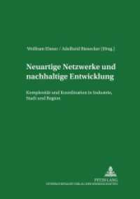 Neuartige Netzwerke und nachhaltige Entwicklung : Komplexität und Koordination in Industrie, Stadt und Region (Institutionelle und Sozial-Ökonomie / Institutional and Socio-Economics .14) （2004. 376 S. 210 mm）