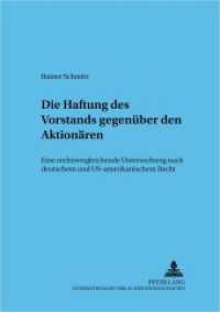 執行部の対株主責任：ドイツ法と米国法の比較<br>Die Haftung des Vorstands gegenüber den Aktionären : Eine rechtsvergleichende Untersuchung nach deutschem und US-amerikanischem Recht. Dissertationsschrift (Frankfurter wirtschaftsrechtliche Studien .62) （2004. 368 S. 210 mm）
