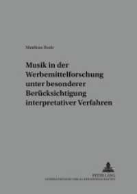 Musik in der Werbemittelforschung unter besonderer Berücksichtigung interpretativer Verfahren : Dissertationsschrift. (Markt und Konsum .15) （2004. 506 S. 21 cm）