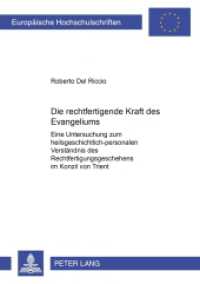 Die rechtfertigende Kraft des Evangeliums (Europäische Hochschulschriften / European University Studies/Publications Universitaires Européenne .79) （2004. 232 S. 21 cm）