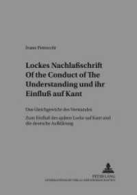 Lockes Nachlaßschrift «Of the Conduct of the Understanding»  und ihr Einfluß auf Kant (Studien zur Philosophie des 18. Jahrhunderts .9) （2004. 248 S. 210 mm）