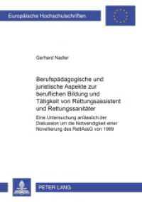 Berufspädagogische und juristische Aspekte zur beruflichen Bildung und Tätigkeit von Rettungsassistent und Rettungssanit (Europäische Hochschulschriften Recht .3987) （2004. XXX, 346 S. 210 mm）