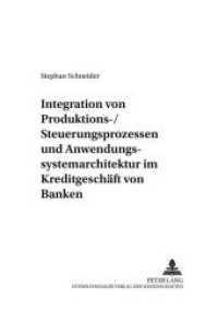 Integration von Produktions-/Steuerungsprozessen und Anwendungssystemarchitektur im Kreditgeschäft von Banken : Dissertationsschrift (Schriften zur Wirtschaftsinformatik .16) （Neuausg. 2005. 314 S. 210 mm）