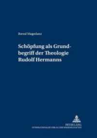 "Schöpfung" als Grundbegriff der Theologie Rudolf Hermanns : Dissertationsschrift (Greifswalder Theologische Forschungen (GThF) 10) （Neuausg. 2004. 278 S. 210 mm）