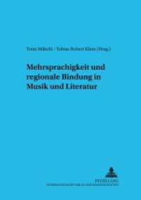 Mehrsprachigkeit und regionale Bindung in Musik und Literatur (Interdisziplinäre Studien zur Musik / Interdisciplinary Studies of Music 1) （2004. 222 S. 230 mm）