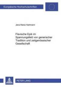 Flavische Epik im Spannungsfeld von generischer Tradition und zeitgenössischer Gesellschaft : Dissertationsschrift (Europäische Hochschulschriften / European University Studies/Publications Universitaires Européenne .91) （2004. 228 S. 210 mm）