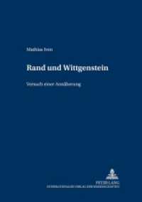 Rand und Wittgenstein : Versuch einer Annäherung (Wittgenstein Studien .9) （2004. 232 S. 21 cm）
