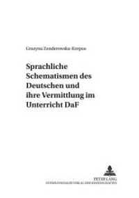 ドイツ語の言語的図式とそのドイツ語教育における伝達<br>Sprachliche Schematismen des Deutschen und ihre Vermittlung im Unterricht DaF : Dissertationsschrift. (Danziger Beiträge zur Germanistik .12) （2004. 238 S. 21 cm）