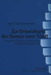 Zur Entwicklung der Namen einer Stadt : Dargestellt am Beispiel der Stadt Güstrow in Mecklenburg-Vorpommern （2004. 130 S. 21 cm）