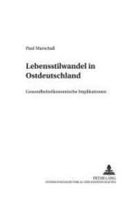 東独におけるライフスタイルの変化：保健・経済への含意<br>Lebensstilwandel in Ostdeutschland : Gesundheitsökonomische Implikationen. Dissertationsschrift (Allokation im marktwirtschaftlichen System .51) （Neuausg. 2004. XII, 318 S. 210 mm）